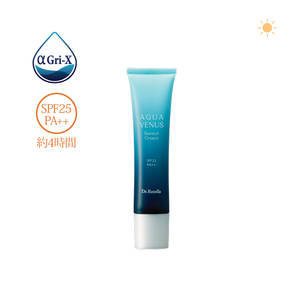 サンカットクリーム（クリームタイプ）