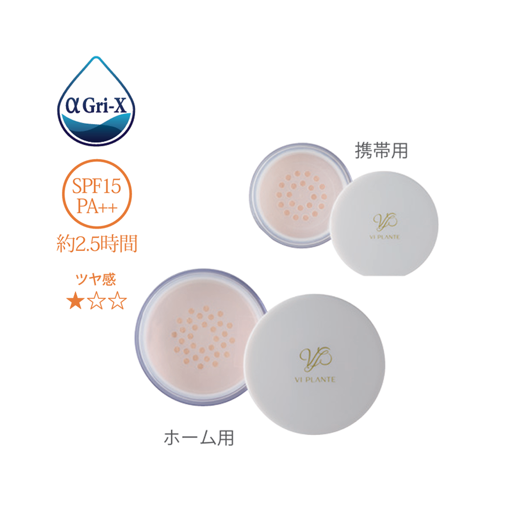 プラチナパウダー（パフ付）専用パフ　ホーム用