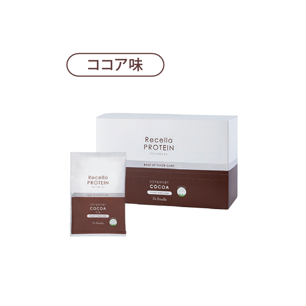 リセラプロテイン（ココア味）